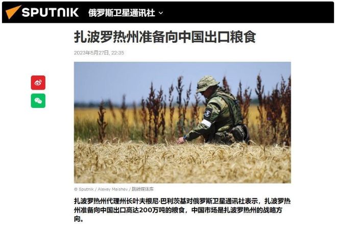 中方刚力挺俄罗斯就出难题,全球视角下的复杂考量,中方力挺俄罗斯引发全球视角复杂考量