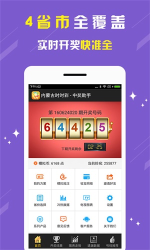 刘伯温一肖期期准93O，神秘预言与传奇人生，刘伯温传奇人生，神秘预言与一肖期期准的930故事