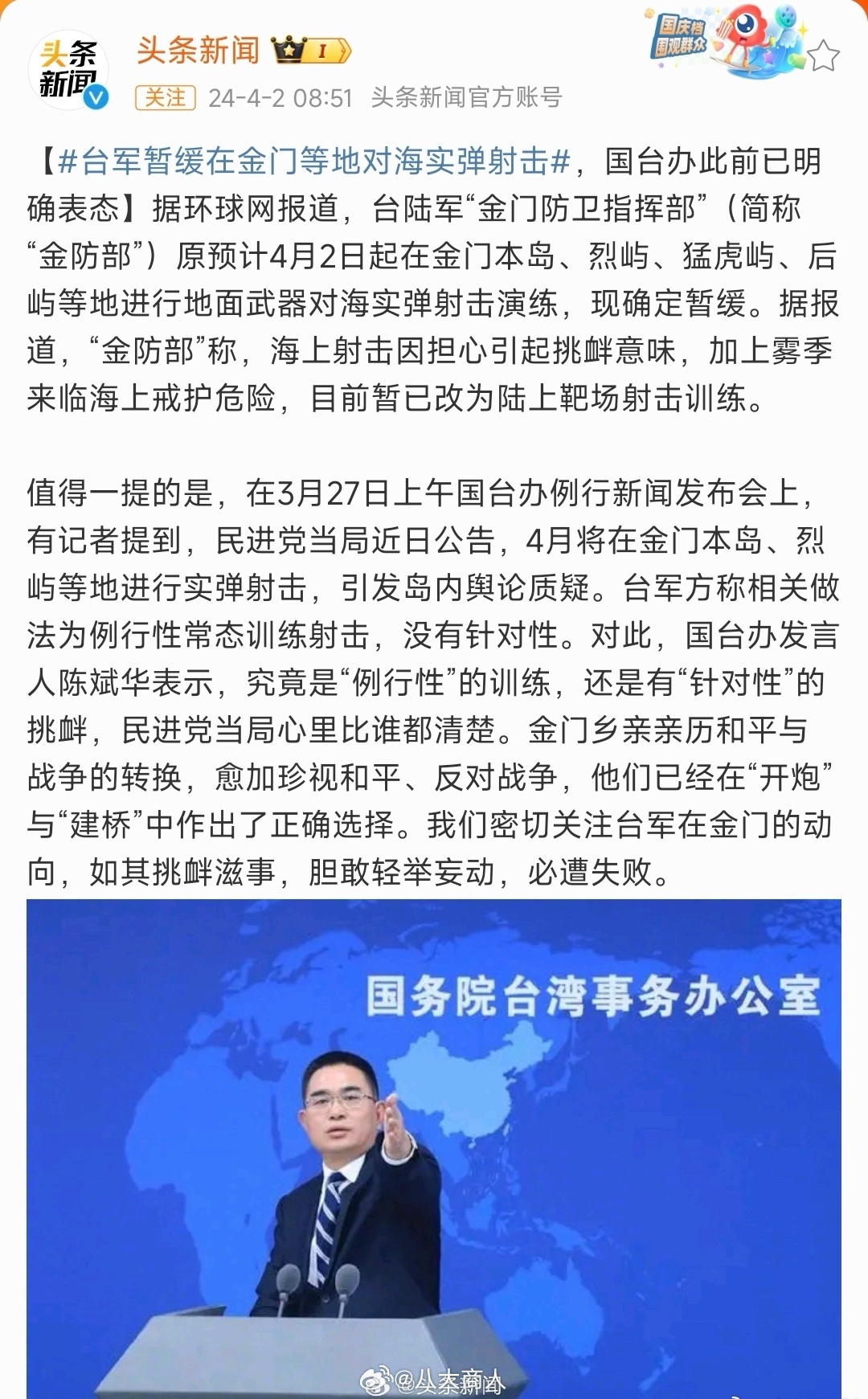 台海最新军情事态深度分析,台海最新军情事态深度解读