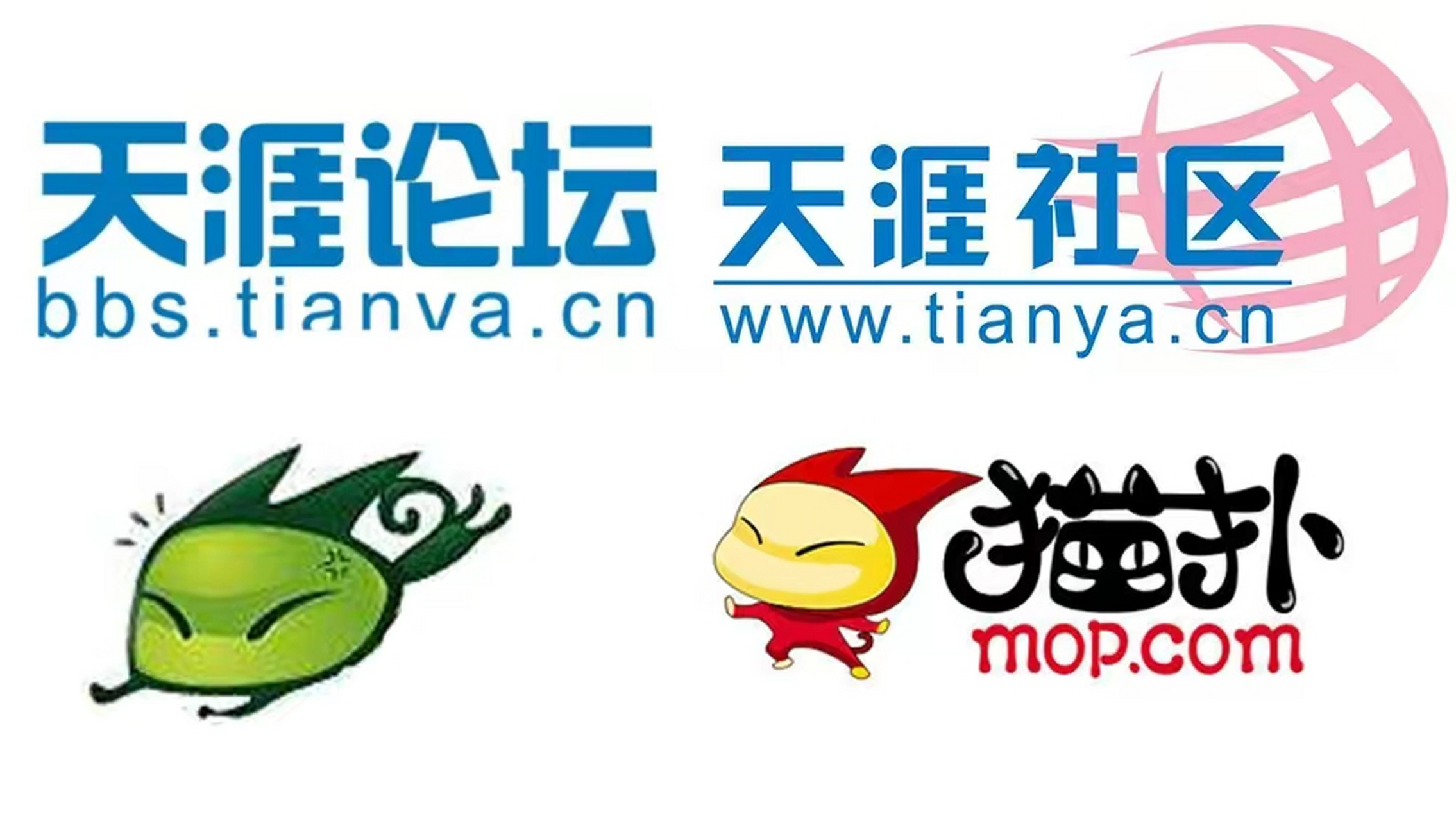 天涯论坛停了,大家都去哪里了?,天涯论坛停服后,用户何去何从?