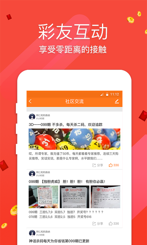 现代博彩业魅力