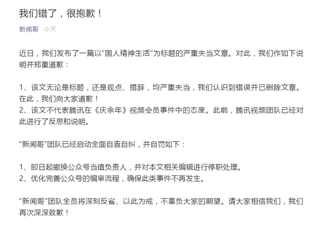 新闻最新消息,未来科技发展趋势展望作文,未来科技发展趋势展望,最新消息与洞察