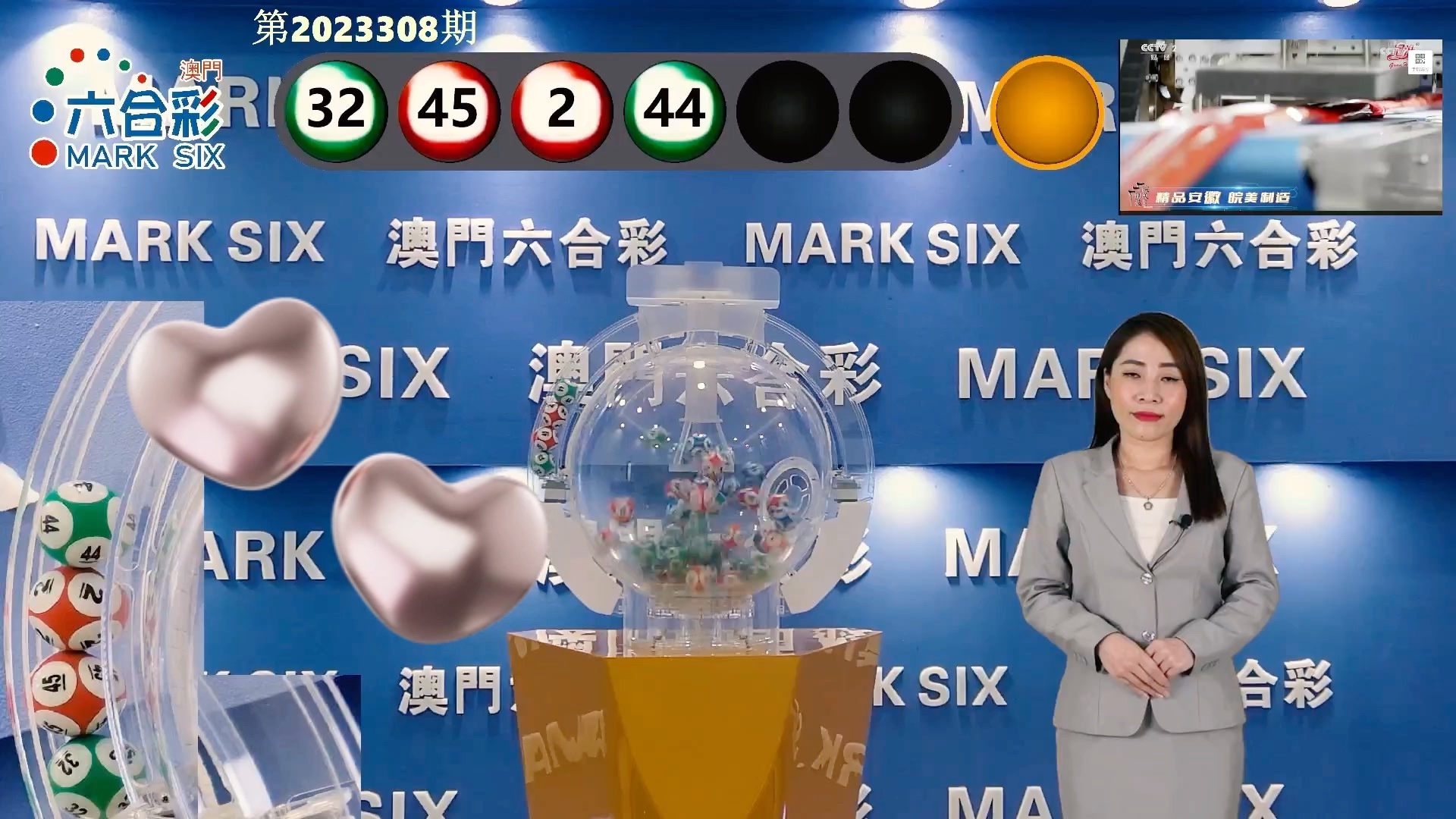 彩票背后的秘密与策略