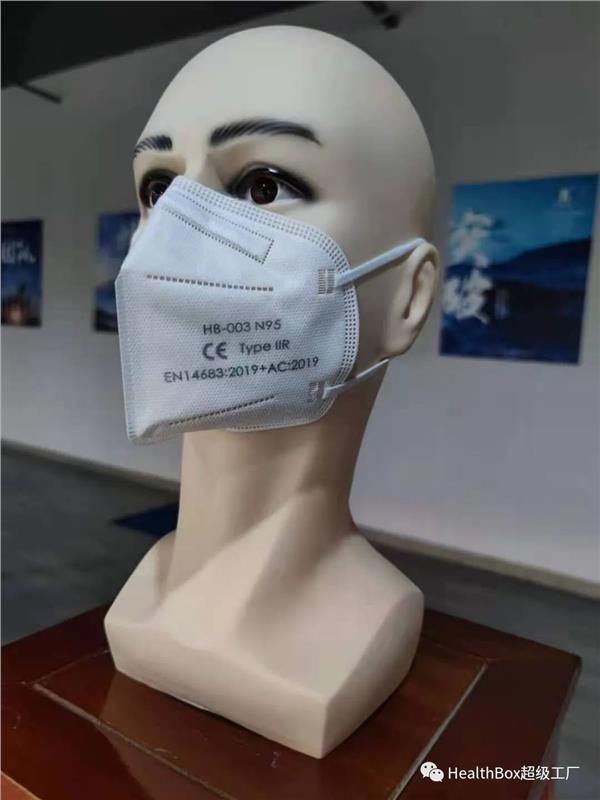 N95口罩型号