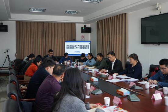 老兵打造调解品牌，传承智慧，化解纷争，老兵调解品牌，传承智慧，化解纷争之力