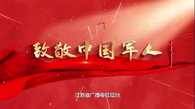 八一军号,历史的传承与时代的呼唤,八一军号,历史传承与时代呼唤的交响