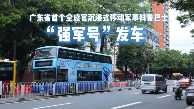 八一军号,历史的传承与时代的呼唤,八一军号,历史传承与时代呼唤的交响