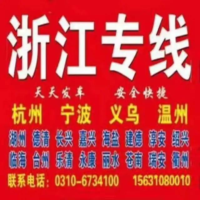 揭秘中国海军新利器，134绍兴驱逐舰，揭秘中国海军新利器，揭秘中国海军新利器，揭秘中国海军新战舰——揭秘中国海军新利器，揭秘中国海军新战舰绍兴驱逐舰
