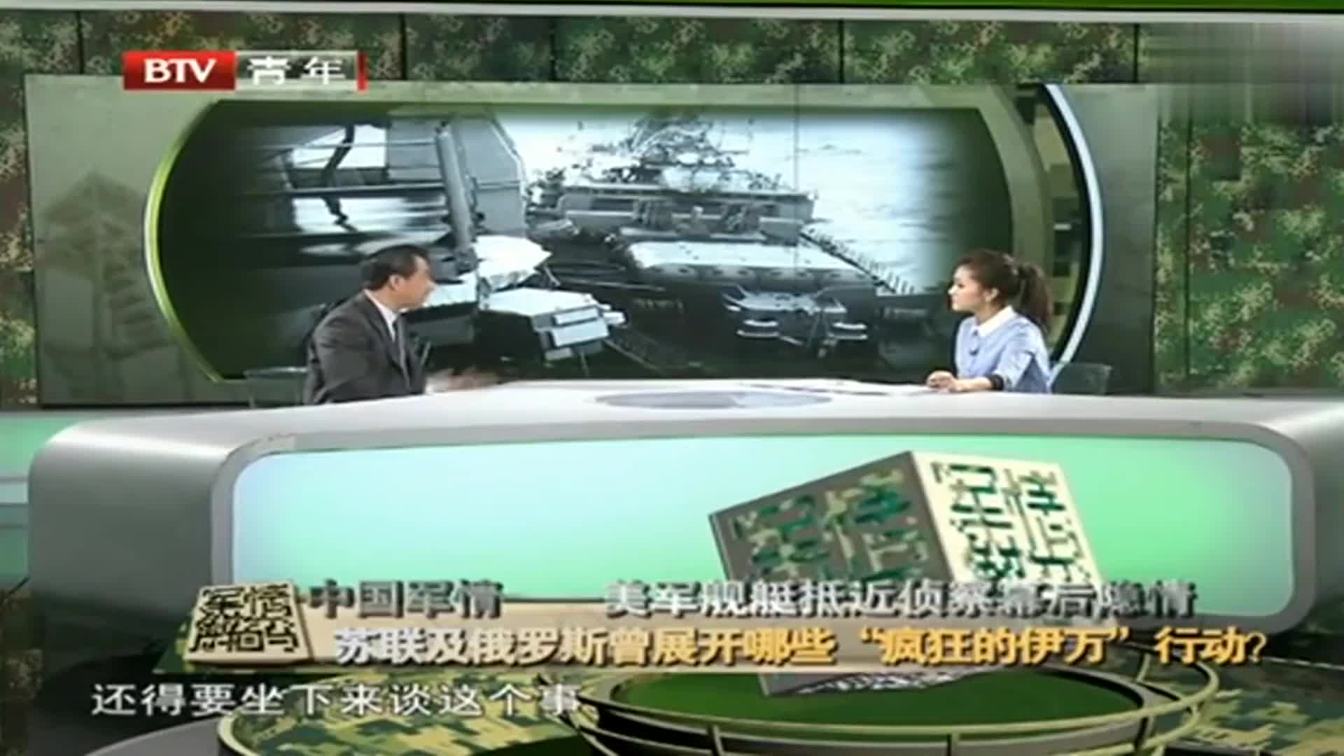 凤凰军情观察室2021全集，深度解析与观察，凤凰军情观察室2021全集深度解析与观察回顾
