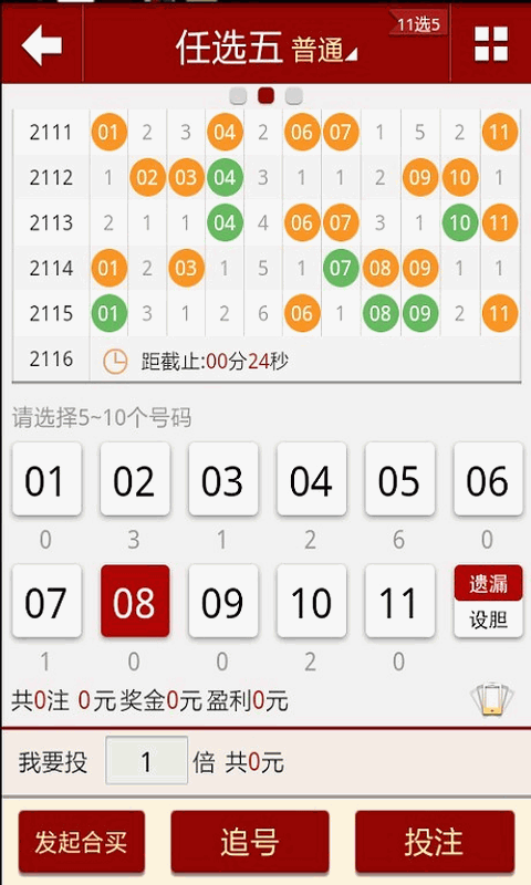 澳门六开彩免费开奖今晚结果，探索彩票的魅力与责任，澳门六开彩今晚免费开奖结果，探索彩票魅力与责任之旅