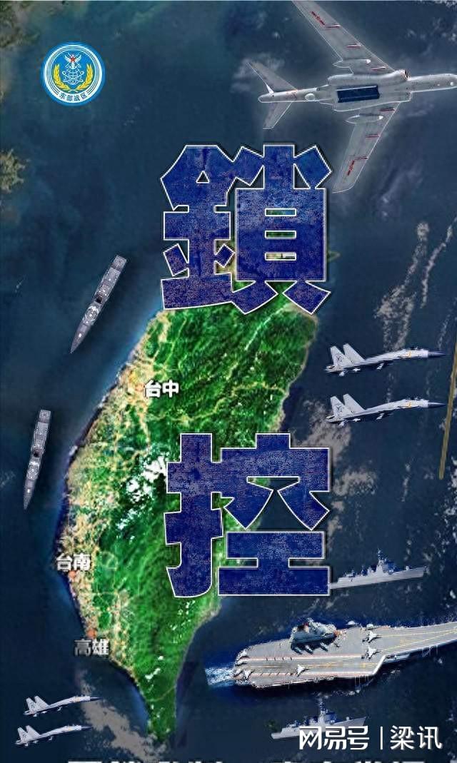 最近解放军军演结束了吗,全面解读中国人民解放军军事演习的最新动态,中国人民解放军军事演习最新动态解读,军演结束及全面分析