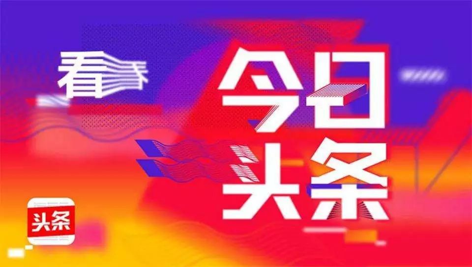 今日关于学生开学的新闻，开学季，学生们何时重返校园？，开学季来临，学生重返校园的时间揭晓！