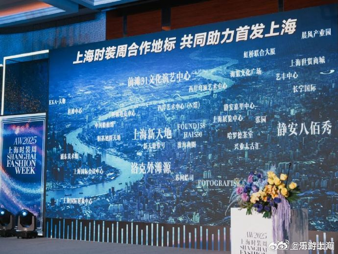 上海直播，新闻发布会的新时代传播力量，上海直播，新闻发布会的新时代传播力量揭秘