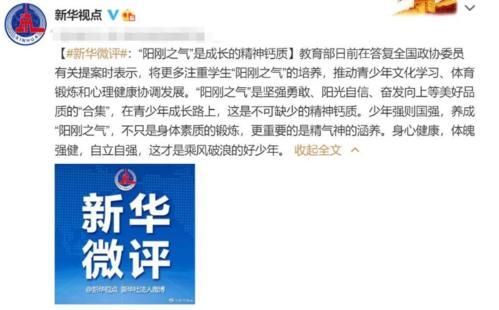 现代化军事力量核心支柱构建