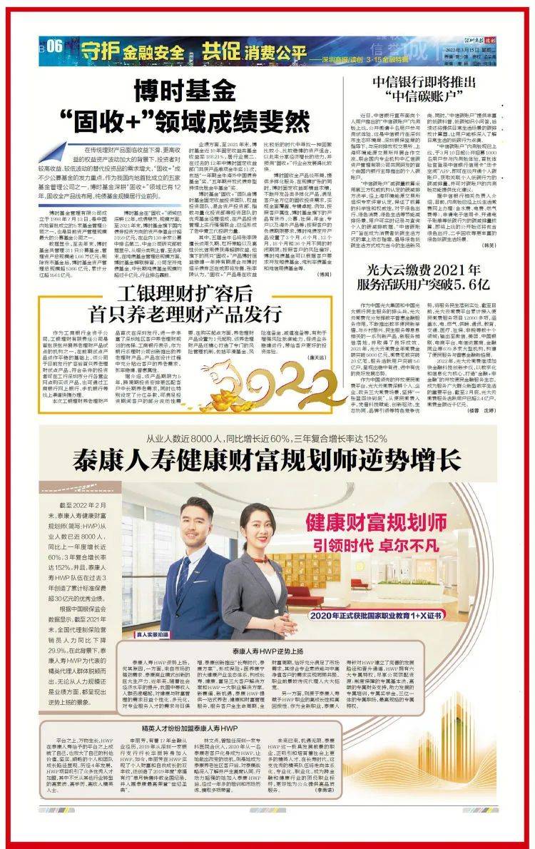 今天重大新闻金融，全球金融市场的最新动态与深度解析，全球金融市场动态更新与深度解析，今日重大新闻金融速递