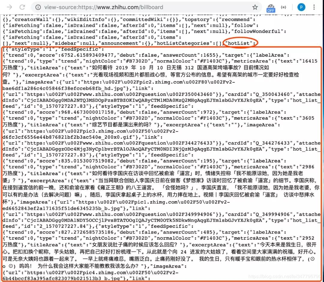 深度解读与观察
