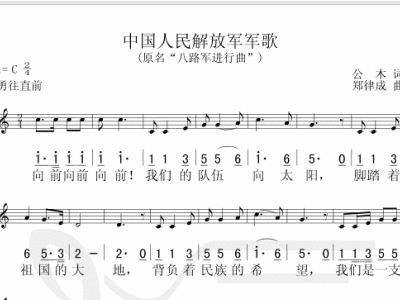 中国人民志军军歌,英勇奋斗,永不言败,中国人民志军军歌,英勇奋斗,永不言败的赞歌