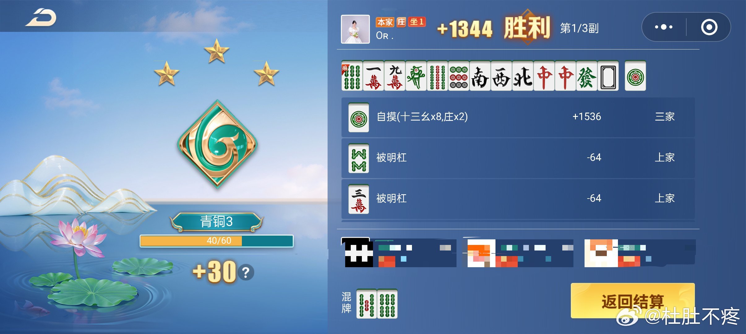 彩票奥秘