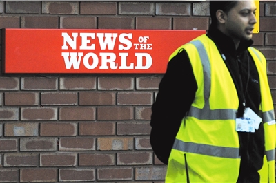 世界新闻报的停刊始末,探究一份报纸的生命历程,世界新闻报停刊始末,探究报纸的生命历程