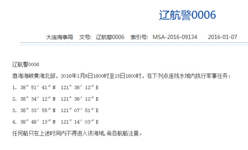 军事评论中的局势分析,多维视角下的战略洞察,多维视角下的军事局势分析与战略洞察评论