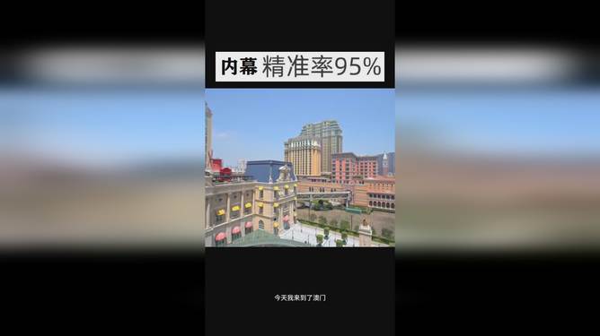 澳门彩票的未来展望，聚焦2025年今晚的开奖结果，澳门彩票未来展望，聚焦今晚开奖结果，展望2025年发展之路