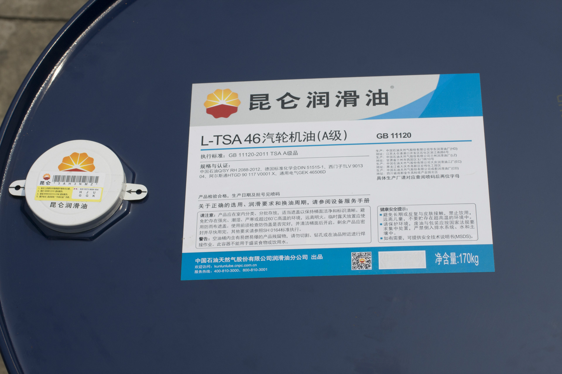 昆仑舰用防锈汽轮机油，性能特点与应用探讨，昆仑舰防锈汽轮机油性能特点及应用探讨