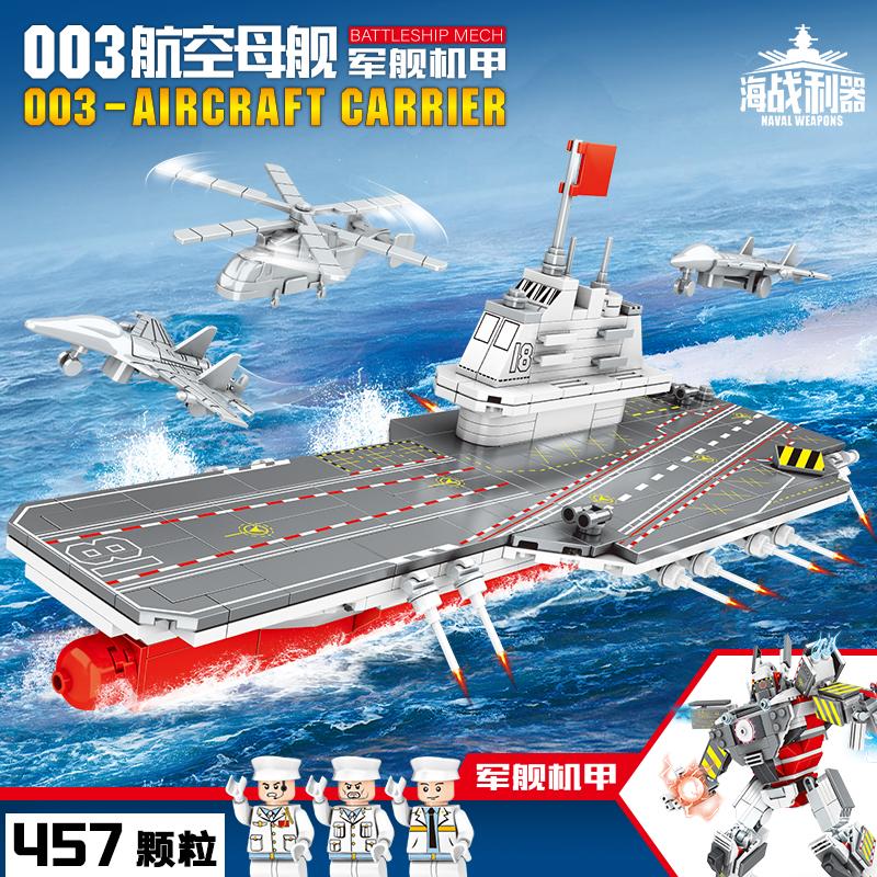 乐高拼装,一亿片航母的壮丽之旅,乐高航母拼装之旅,一亿片积木的壮丽探索