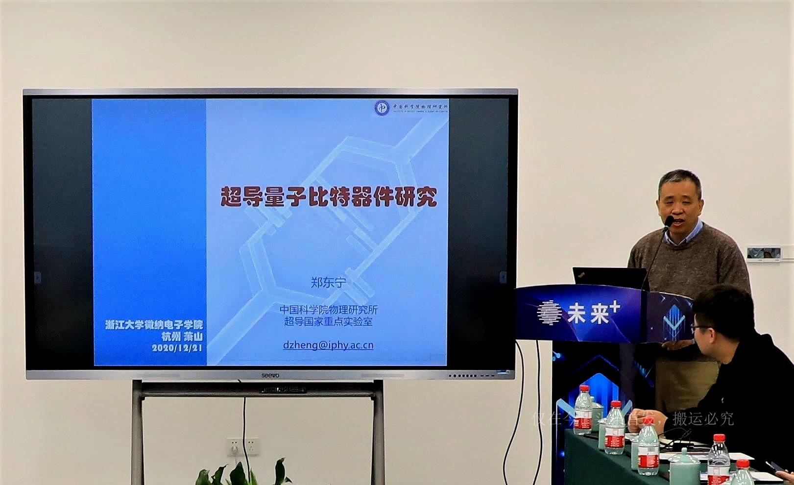 中国光量子芯片重大突破,引领未来信息技术的革命性进展,中国光量子芯片重大突破,引领信息技术革命新篇章