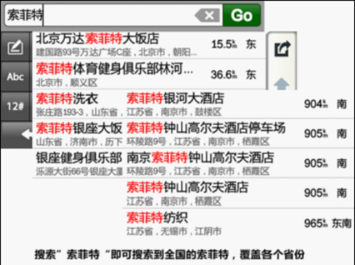 关于精准免费四肖的探讨与解析——以数字组合77777与88888为中心,精准免费四肖探讨与解析,聚焦数字组合77777与88888