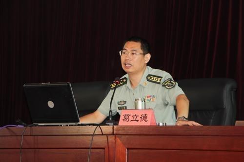 葛立德,一位卓越的企业家与领袖的传奇人生,葛立德,卓越企业家与领袖的传奇人生之旅