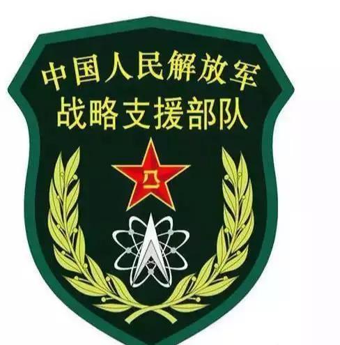 战略支援部队，构成与任务解析，战略支援部队，构成及任务深度解析