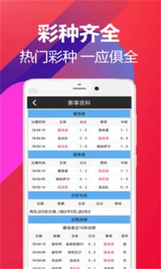 澳门最快开奖资料