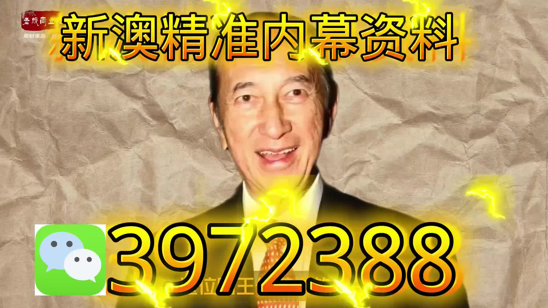 新澳天天开彩资料大全