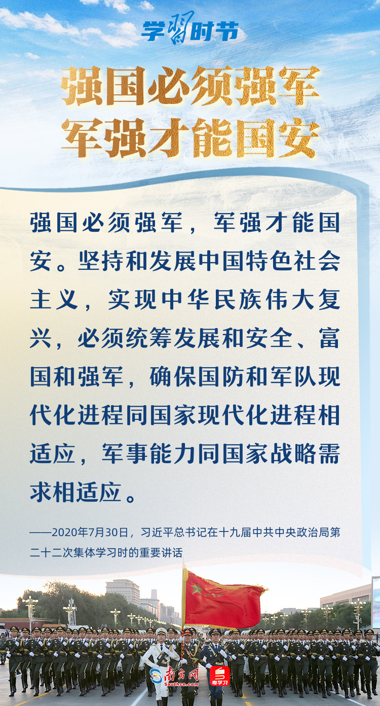 强军网官网及其重要性，强军网官网概览及其重要性