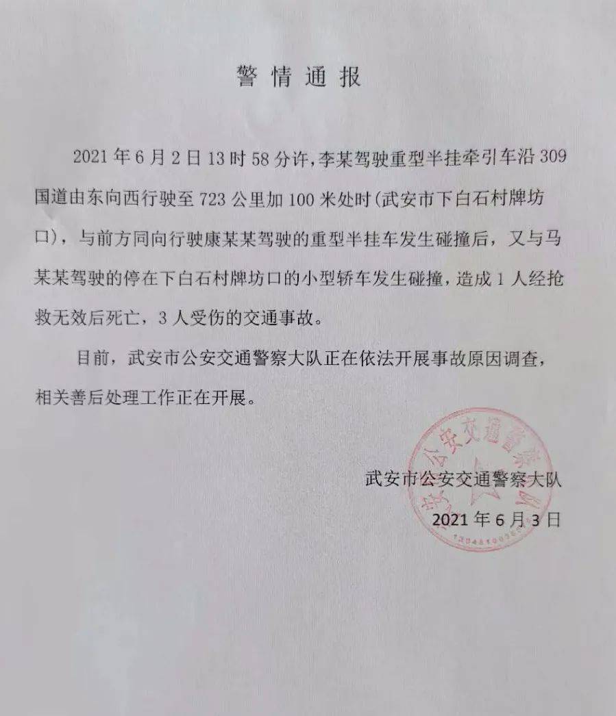 最近新闻大事件2023摘抄3月——全球焦点事件回顾与洞察，2023年3月全球焦点事件回顾与洞察，最新大事件摘要