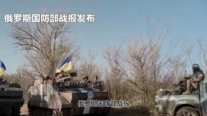 俄军今日战报新消息,揭示最新军事动态与战略进展,俄军最新战报揭示军事动态与战略进展