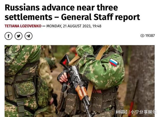 俄军今日战报新消息,揭示最新军事动态与战略进展,俄军最新战报揭示军事动态与战略进展