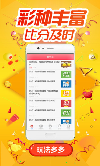 香港王中王一词定肖，历史、文化、与未来的独特解读，香港王中王一词定肖，历史、文化与未来的独特视角解读