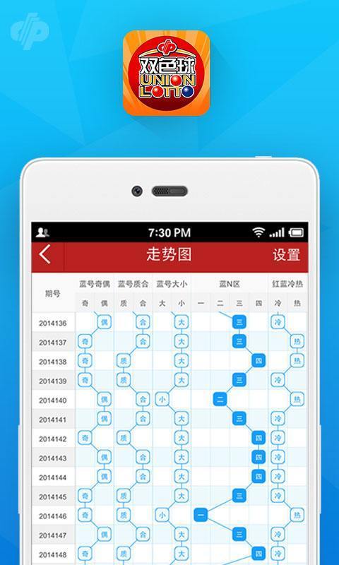 澳门一肖一码开奖结果，探索与解析，澳门一肖一码开奖结果解析与探索