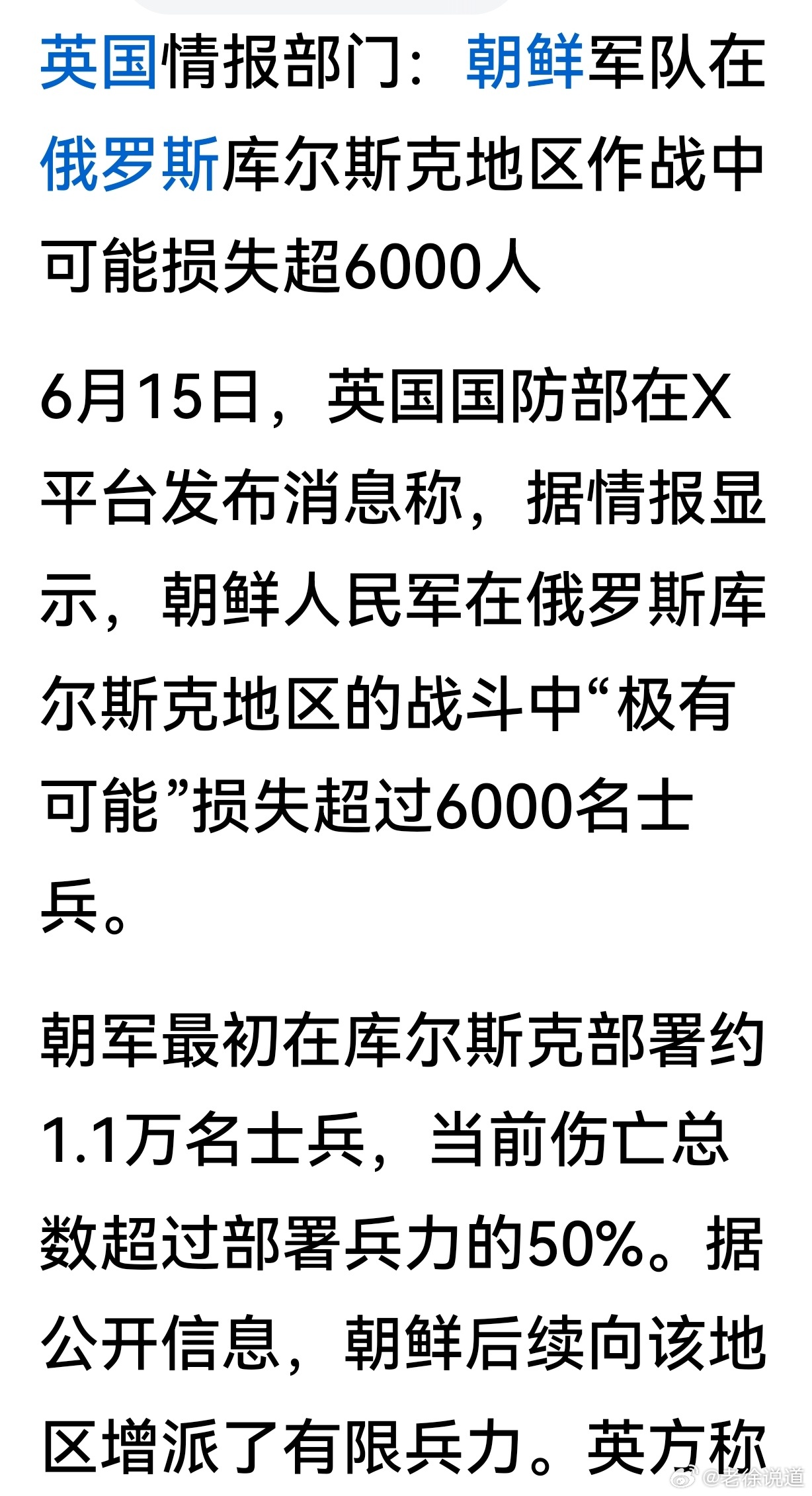 影响与未来展望