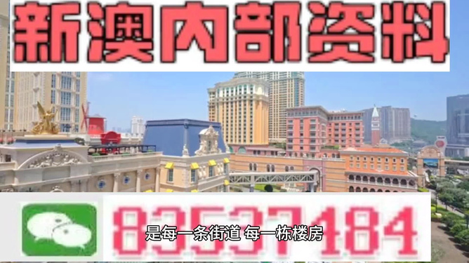 新澳门最快开奖现场，激情与期待的交汇点，澳门最新开奖现场，激情与期待的瞬间碰撞