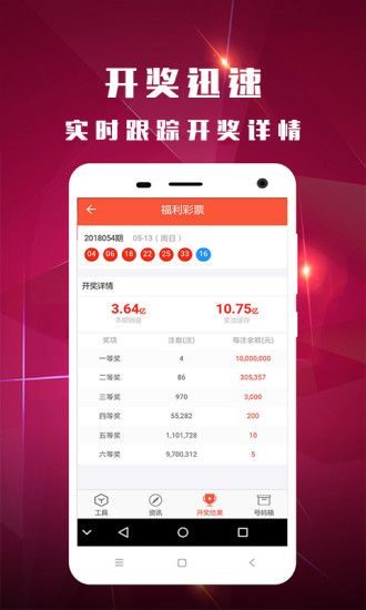 澳门今晚的开奖结果是多少，探索彩票背后的神秘与魅力，澳门彩票开奖结果揭秘，神秘与魅力的探索