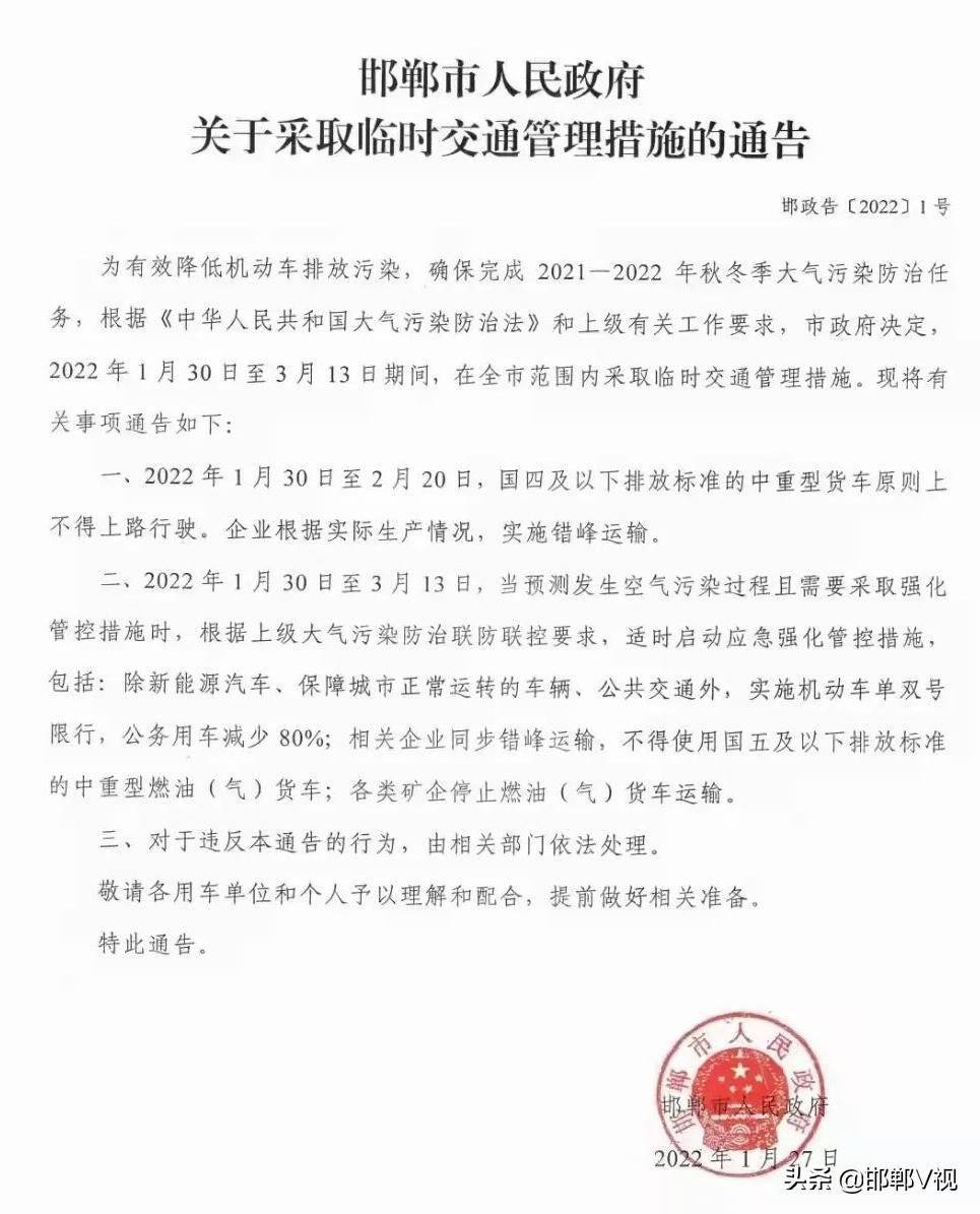 今日新闻摘抄十条(30字新闻简报),今日新闻快报,精选十条新闻摘要(新闻简报)