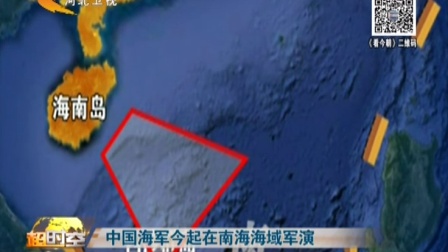 今天中国南海最新新闻，南海局势动态与发展，中国南海局势最新动态与发展概况