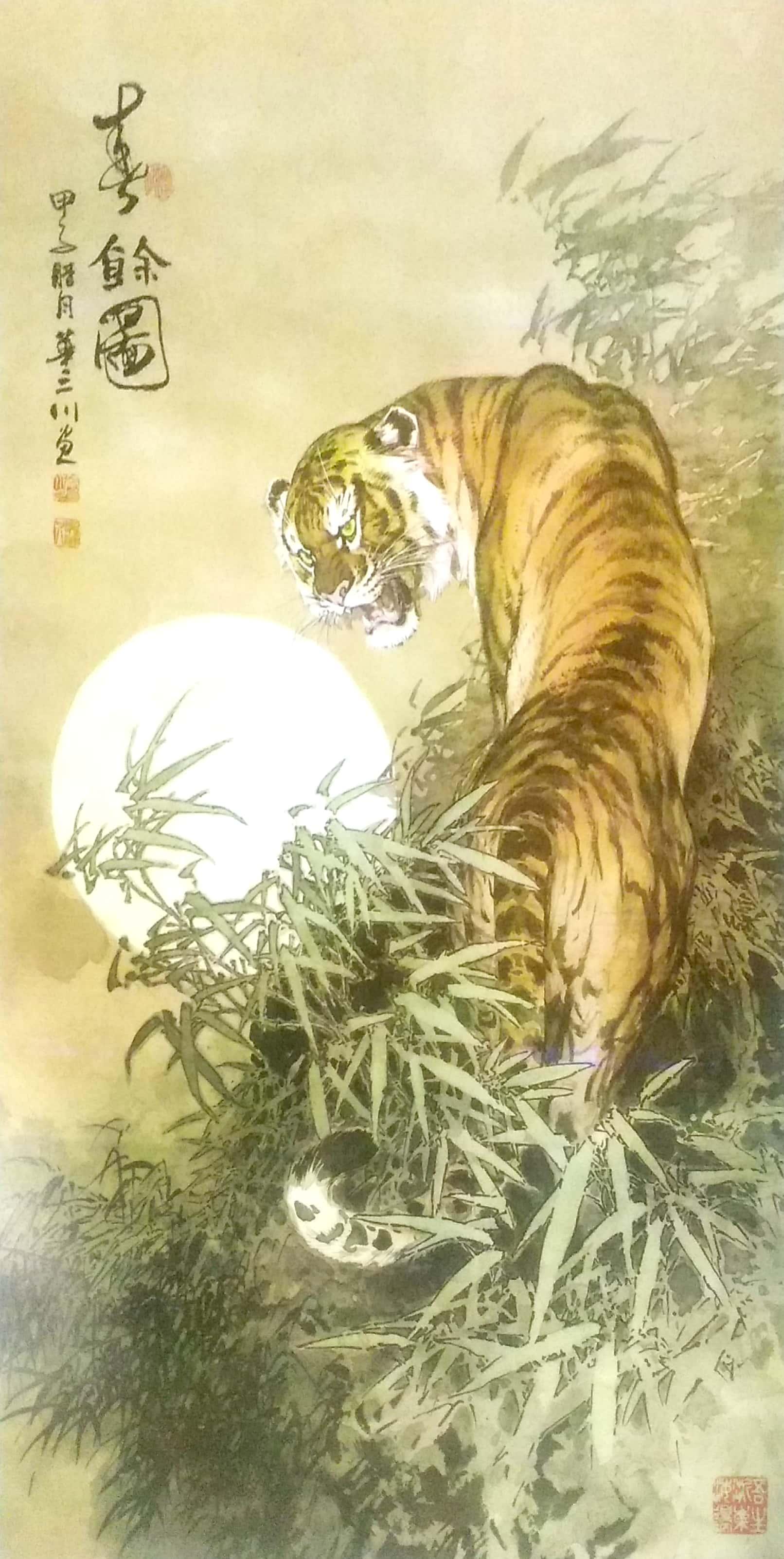 生肖之王