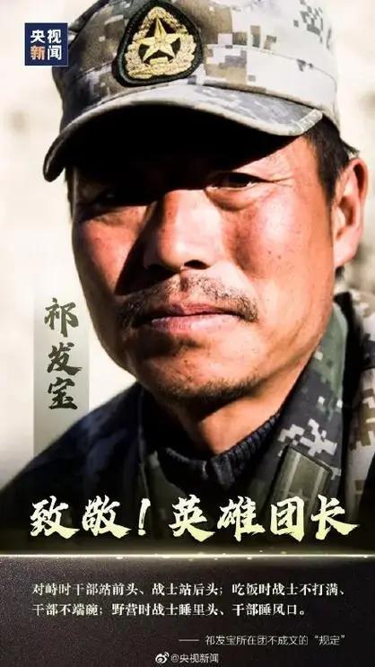 祁发宝勋表六排详解，荣誉与职责的象征，祁发宝勋表六排详解，荣誉的象征与职责的重担