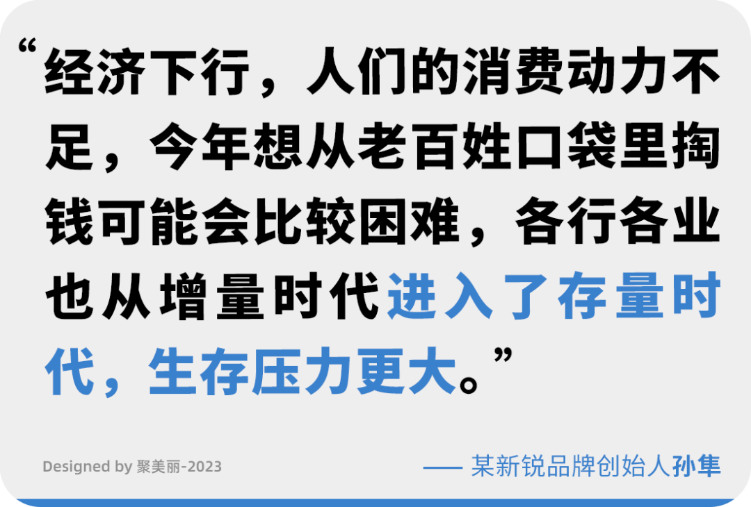 艰难的2023年终将会过去，逆境中的希望与坚持，逆境中的希望与坚持，迎接更好的未来，2023年的挑战与机遇