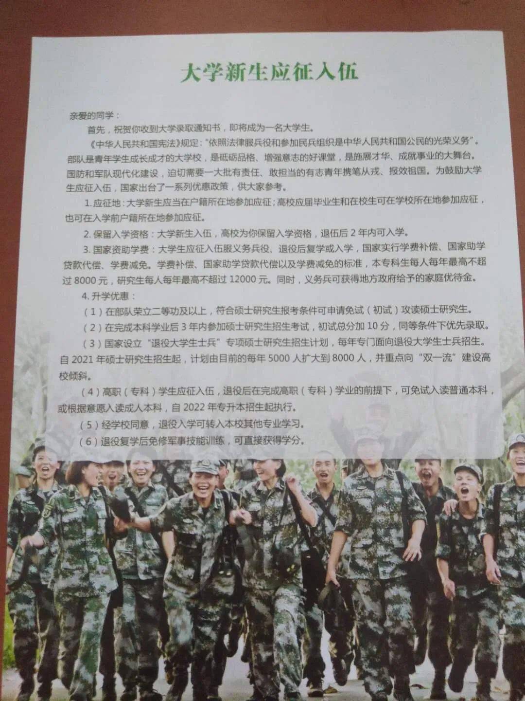 2020年概览