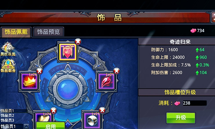 澳门六彩开奖结果查询，探索与解析，澳门六彩开奖结果查询及解析揭秘
