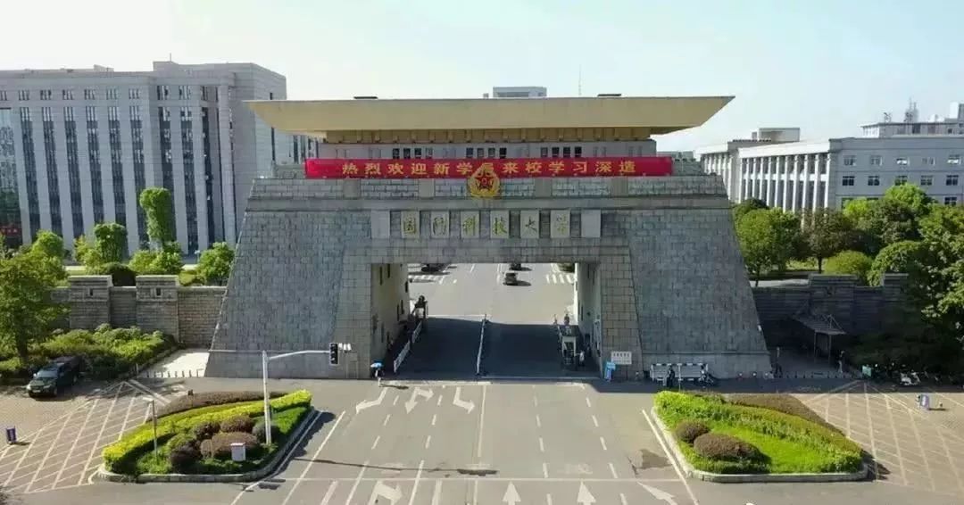 国防军事类院校,培养新时代英才的摇篮,国防军事院校,新时代英才的培育摇篮